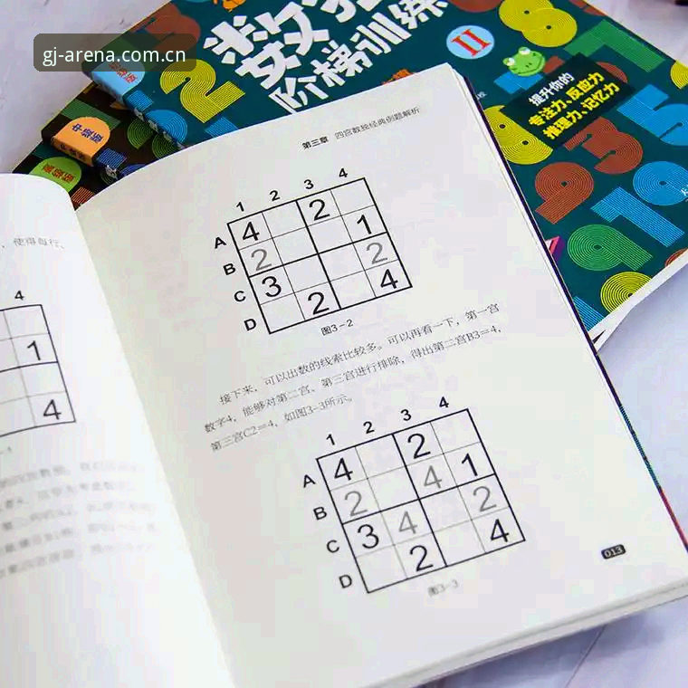 冠竞体育官网操作便捷完整指南：从新手到高手的实用经验分享