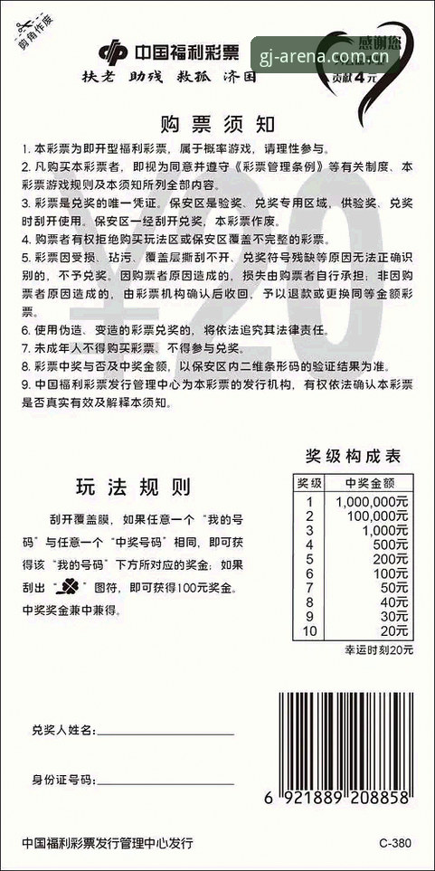 冠竞体育账户充值流程详解：安全便捷与数据驱动的融合