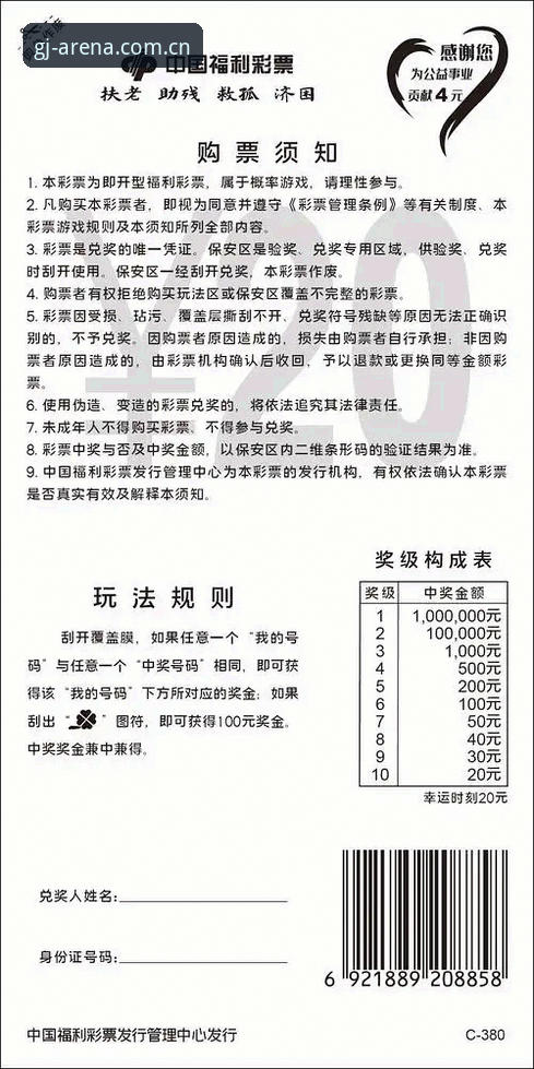 冠竞体育充值安全哪个好？实战派详解账户充值流程与注意事项