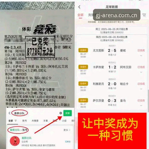 冠竞体育怎么下载 详解：从数据驱动视角看体育与电竞整合平台