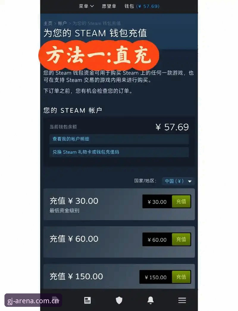 冠竞体育充值到底怎么操作？从苹果端到支付方式的完整指南