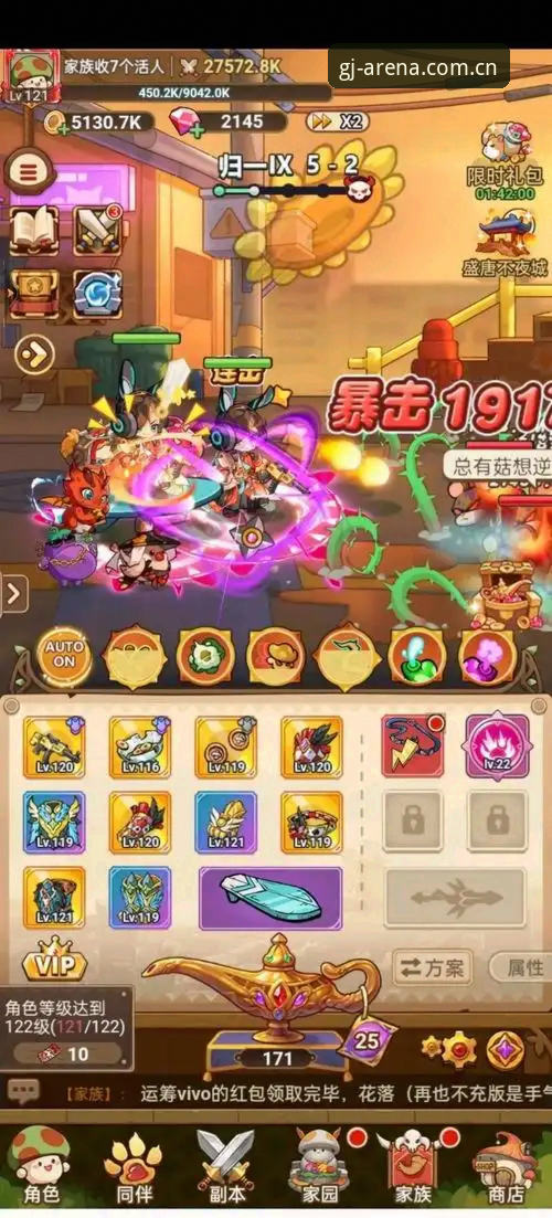 冠竞体育登录到底有多简单？新手也能快速上手吗？