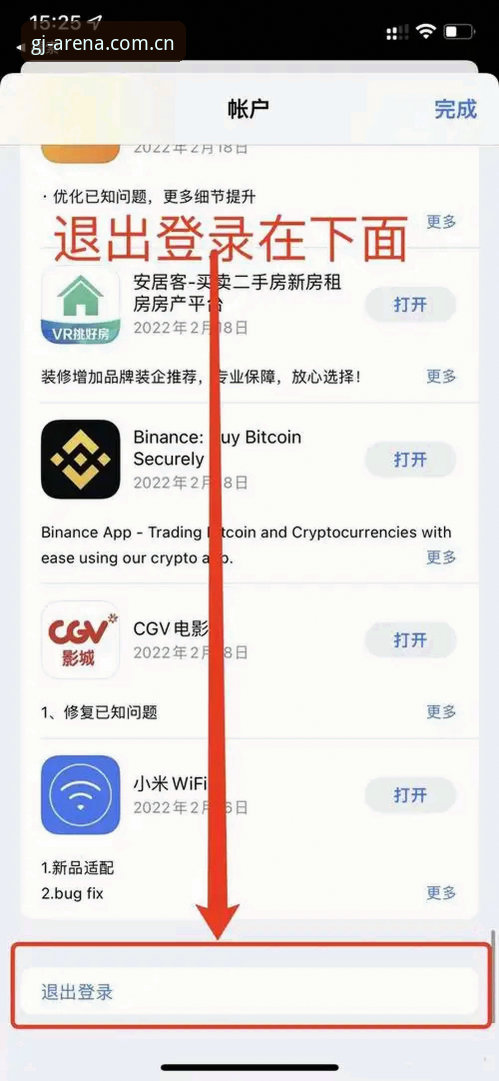 资深用户手把手教你搞定冠竞体育iOS版安装教程——从下载到充值避坑全攻略